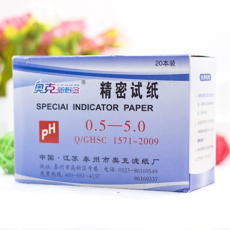 Дубовая новая концепция 0,5-5,0 тестовая бумага для кислоты и щелочи 1 книга 80 штук кислотная жидкая тестовая бумага-полоска быстрая тестовая бумага