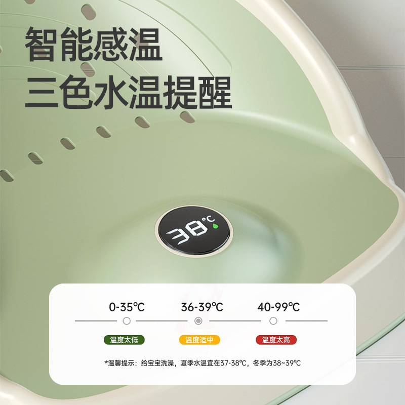 Soporte de baño de bebé con sensación de temperatura, soporte de baño de bebé, soporte de baño de red de baño para recién nacidos antideslizante, soporte de baño para sentarse y acostarse transfronterizo
