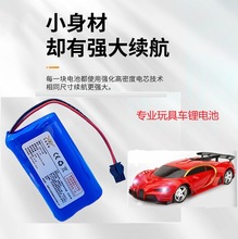 3.7V7.4V܇늳شߴģͿɳͨÿɶ