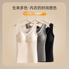 4028无痕保暖背心内衣女羊绒舒适带胸垫打底衫秋冬季加绒内搭上衣