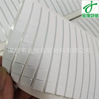 厂家白色eva泡棉双面胶汽车摆件泡沫胶贴无痕胶EVA防震脚垫定制