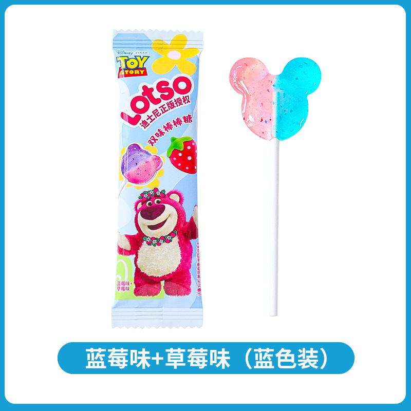 [약 55개입] 블루베리맛+딸기맛/2색 막대사탕 500g (블루팩)