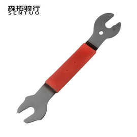 自行车工具拆脚踏维修扳手自行车维修工具拆脚踏板手15/16/17mm
