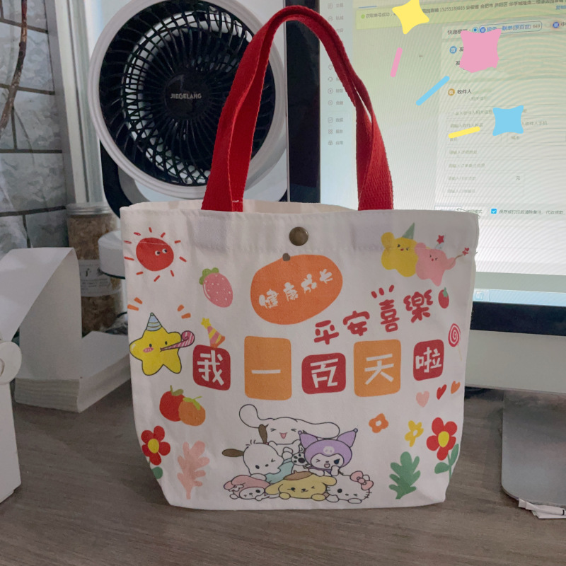 Bolsa de regalo de graduación de niños bolsas de lona portátiles de dibujos animados estudiantes bebés regalo de cumpleaños bolsa de lona spot