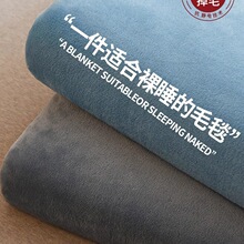 南极人毛毯冬季加厚珊瑚绒小毯子午睡办公室沙发毯床上用盖毯被子