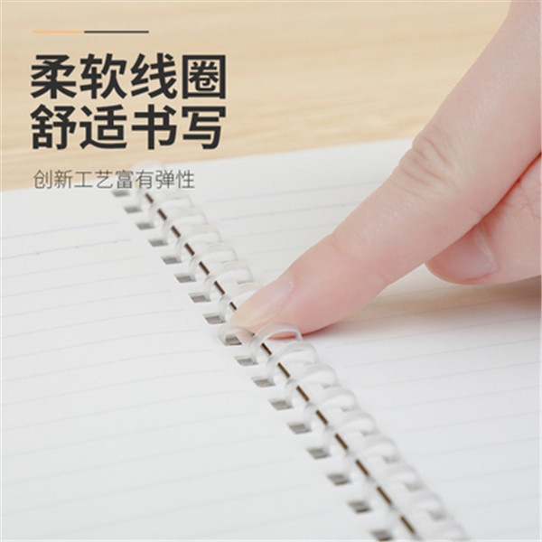 Kokuyo Campus papel Kraft suave bobina de cuaderno B5 engrosada cuaderno no cromo mano estudiante protección de los ojos línea horizontal