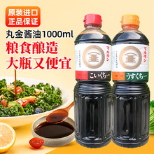 �ձ�ԭ�b�M�����������u��������ʽ���ϴ����˾��ϲ���1L