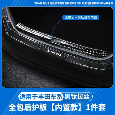 Qapı və bamper qoruyucu zolaqlar, Toyota Rav4, Highlander, Wildlander - black-titanium-brushed-built-in-trunk-guard-1-piece-set-toyota-highlander-gasoline-model-2026-edition-7-seater