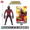 Ultra, Ultraman Tiga