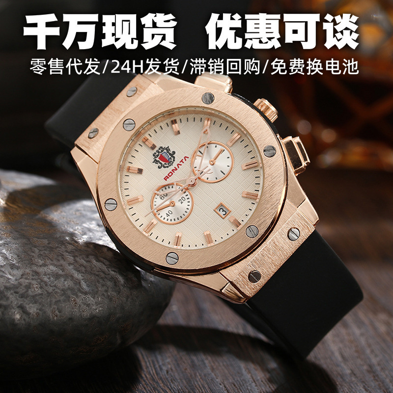 Foreign Trade Men's Watches Wholesale Men's Watches Cross-Border Sports Outdoor Calendar Silicone Waterproof Quartz Watches Men's High-End