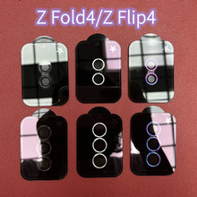 适用三星ZFold4定位鹰眼套装ZFlip4折叠手机带神器秒贴合镜头贴膜