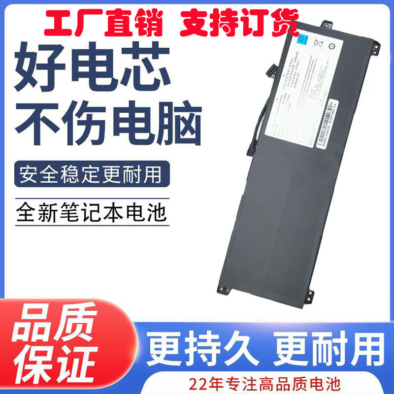 For MSI PS42 mechanical revolution S1-C1 S1-01 S1-02 BTY-M48 battery
