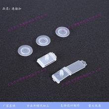 厂家供应加工塑料透明PC塑料透明PCPC材质高透明外壳厂家直供