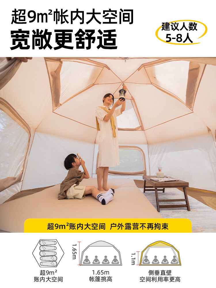 探险家六角帐篷户外野营过夜露营全套装备自动蛙帐加厚防暴雨双层