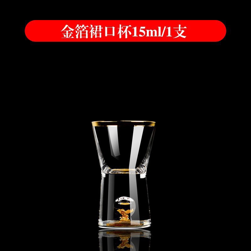 Taza de licor de lámina de oro, vidrio de cristal, dispensador de licor, taza de bala doméstica, taza de una sola olla, taza de bebida, taza de bebida