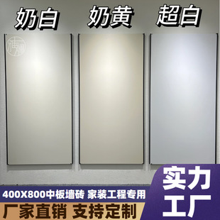 �V�|��ɽȫ�����u400x800�а������L�����ɫ�N���l���g���ɴu