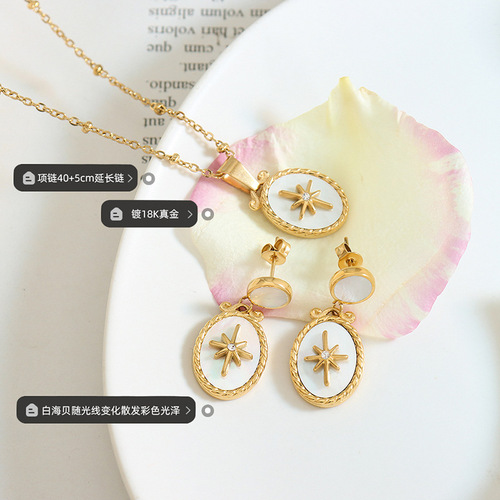 Sweet niche design white seashell star inlaid zircon pendant necklace women's earrings sweetheart cherry jewelry set
