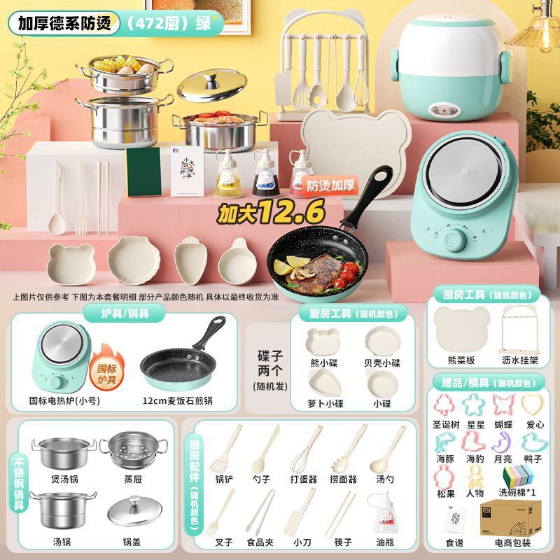 ▲ 독일 세이코 ▲ (472 키친 12.6cm) 블루