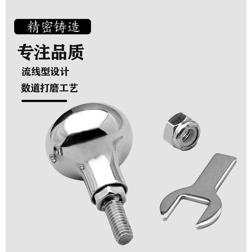Directional ball handle helper, stainless steel hardware accessories, shipboard steering wheel labor-saving ball