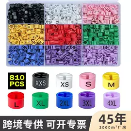 衣架;衣钩/挂钩;裤架