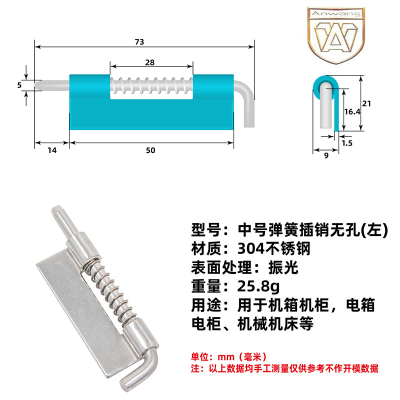 AW Anwang perno bisagra pequeña y grande desmontable izquierda y derecha soldadura perno de resorte de hierro de acero inoxidable bisagra cerradura image 11