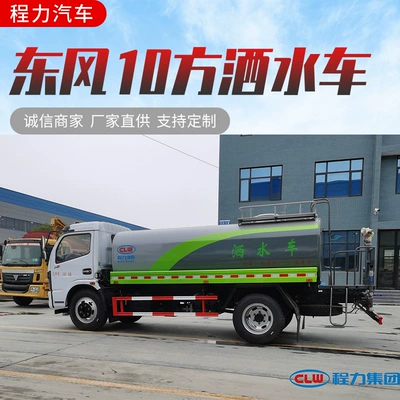 170 Horsepower Large Platform Dust – Suvarma maşınları