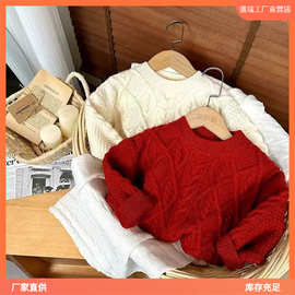 韩国童装儿童毛衣冬季女童软糯针织麻花毛衣男宝宝厚实保暖毛潮流