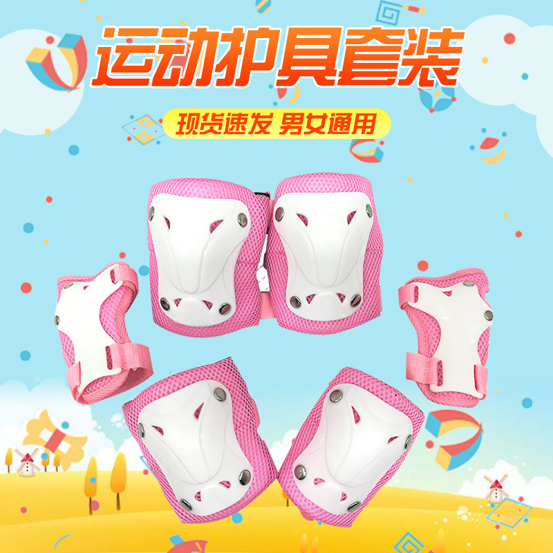 Manufacturers supply protective gear roller skating yoga cycling skiing skating skateboard suit children protective gear suit