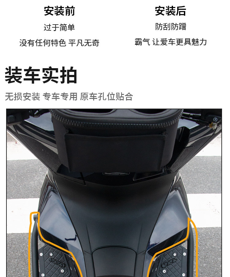 Suitable for 20-25 Models of Honda Pcx160, Modified Footrests, Aluminum Alloy Stainless Steel Bumpers, Anti-Fall Bars