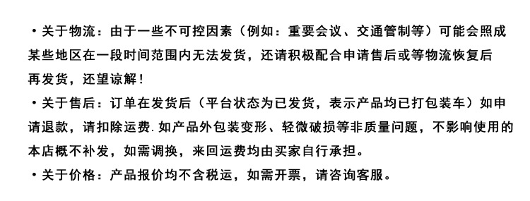 关于