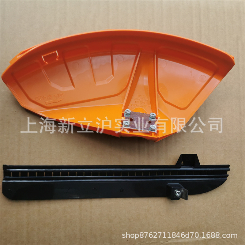 适配STIHL斯蒂尔FS240割草机FS120割灌机挡草板护罩4180 007 1028
