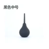 Black medium 70g