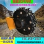 圆盘式液压隧道开沟机铣挖机