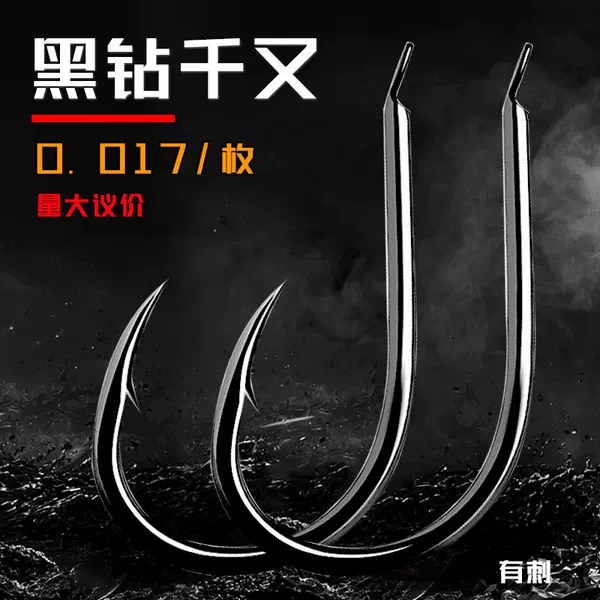 Thousand and bulk black fishhook reprint hook bulk fishhook explosion hook string hook fishing gear wholesale
