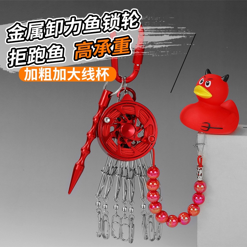 一键快放活鱼扣路亚锁鱼器淡水海水通用金属活鱼扣鲈鱼扣活鱼扣
