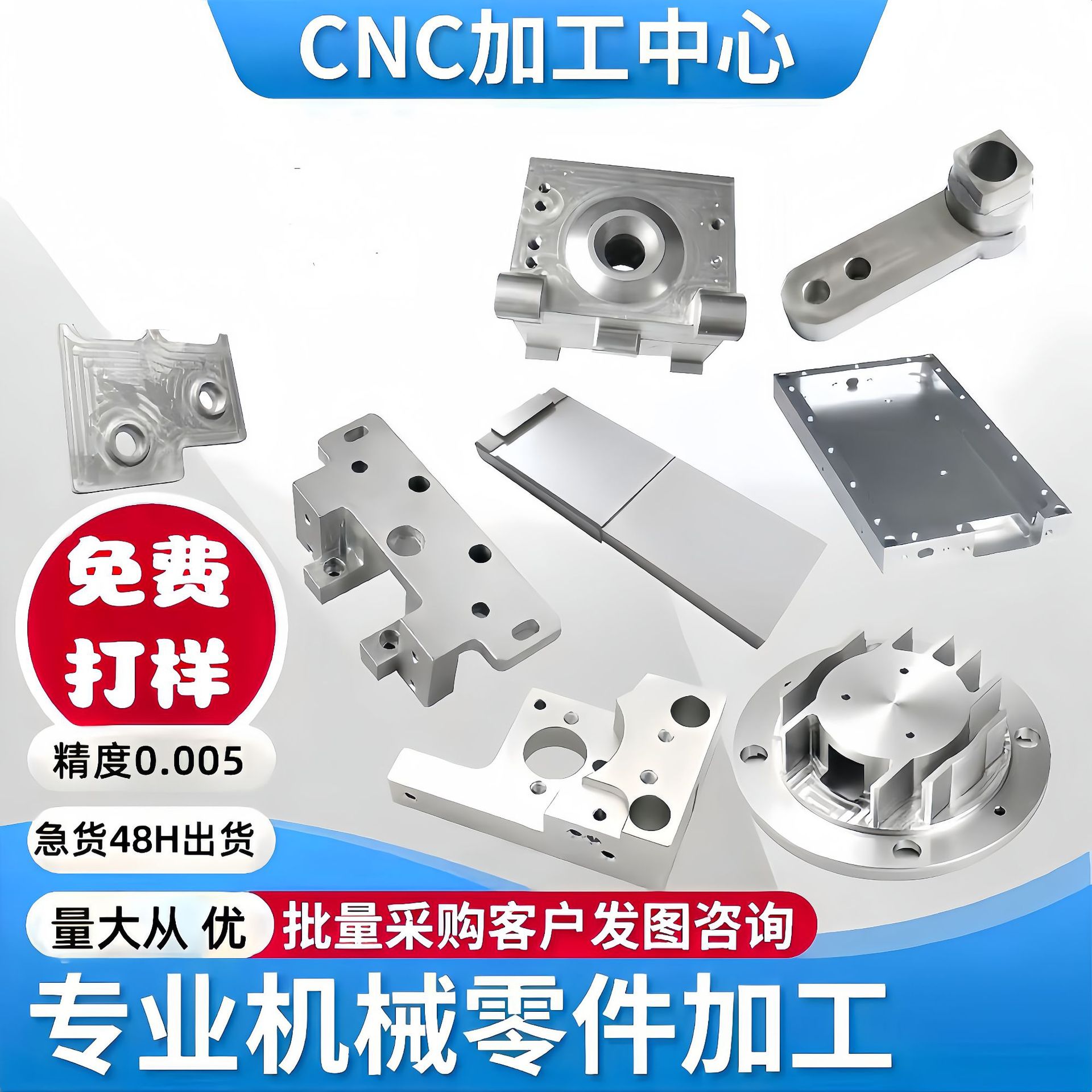 cnc机加工数控五金精密零件加工铝件铜件不锈钢件定制源头工厂