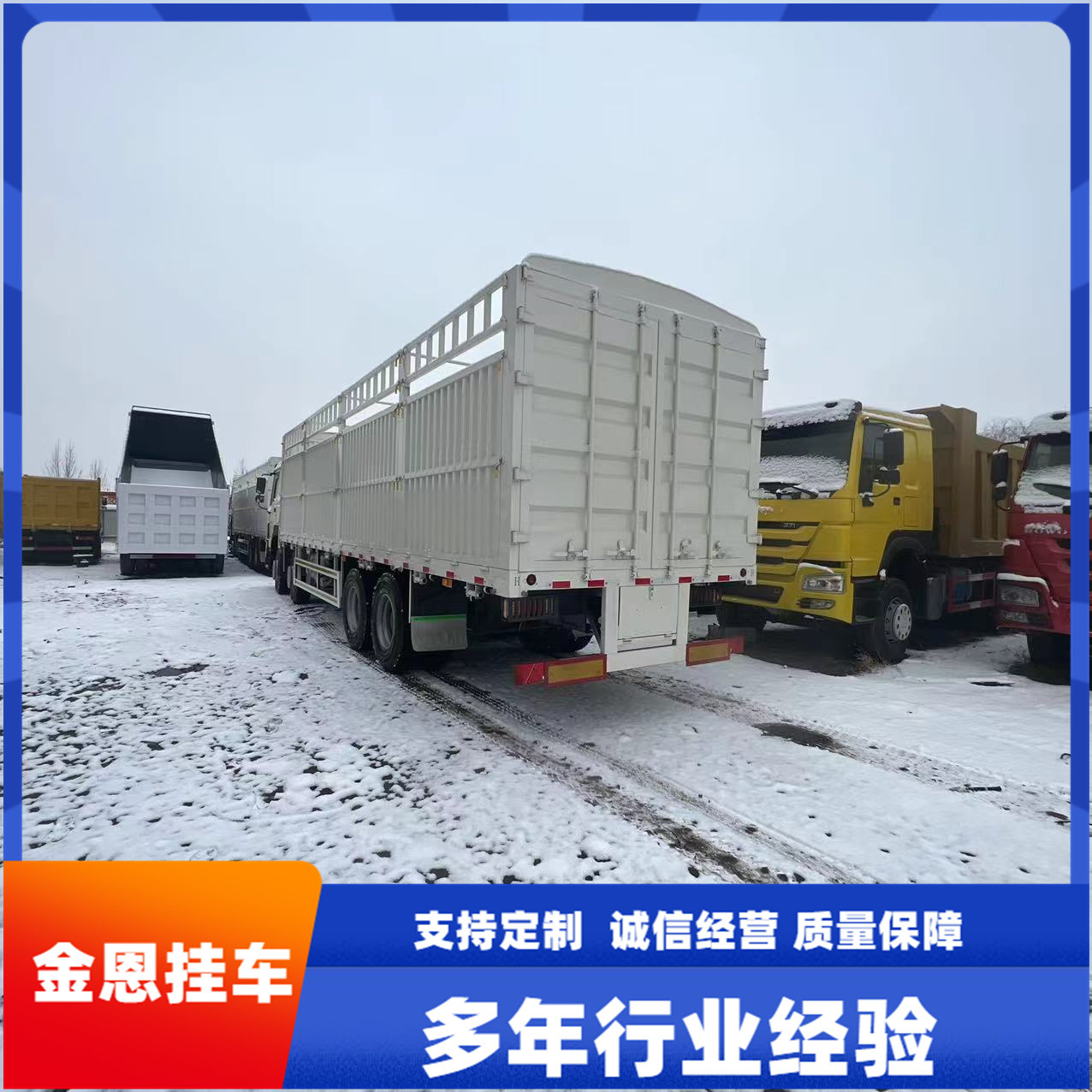 出口非洲贝拉陕汽重汽重卡翻斗货车 后八轮外贸自卸车 总质量25T