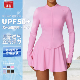 Summer outdoor UV protection long sleeve sun protection clothing jacket quick-drying Ice Silk cool feeling running yoga sports suit 8588