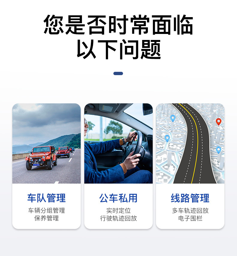 4g Car Gps/Beidou Locator Truck Motorcycle Locator Tracker Remote Fleet Device Locator