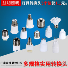 ����E27E14�ݿ������b��ɫ������ˮ���^LED���ݵ������_�P���^��