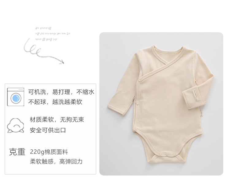 不明確的