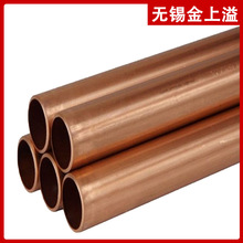 供应紫铜方管T2紫铜管薄壁空调用黄铜矩形管铜方盘管批发零售