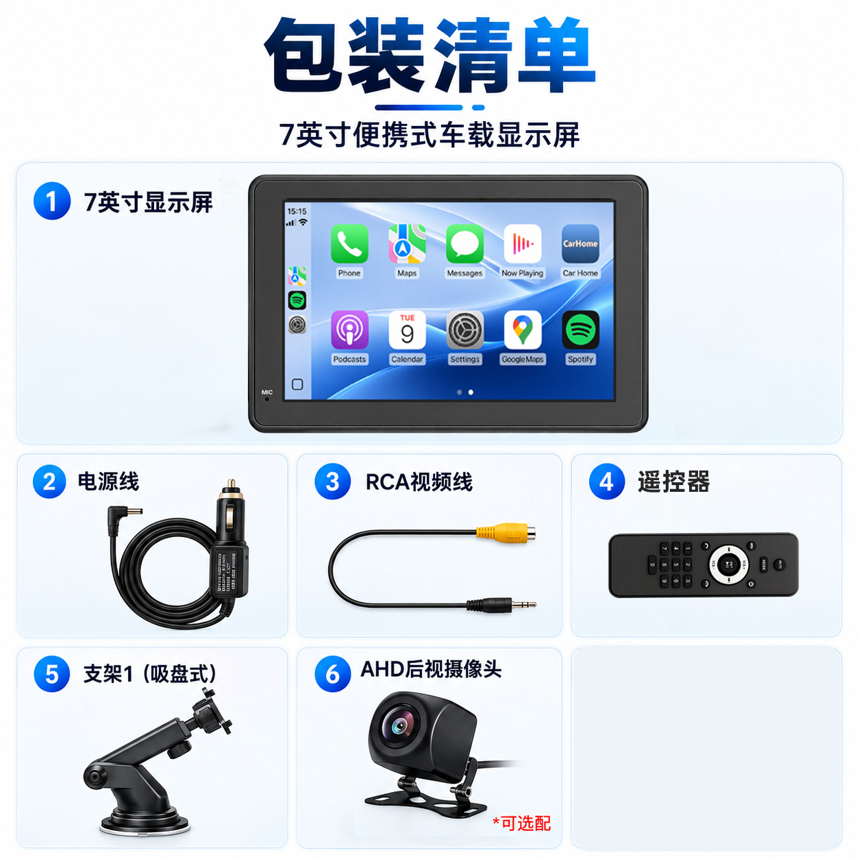 7inch Portable Car MP5 Wireless CarPlay Android Auto Rearview Camera Central Control Screen