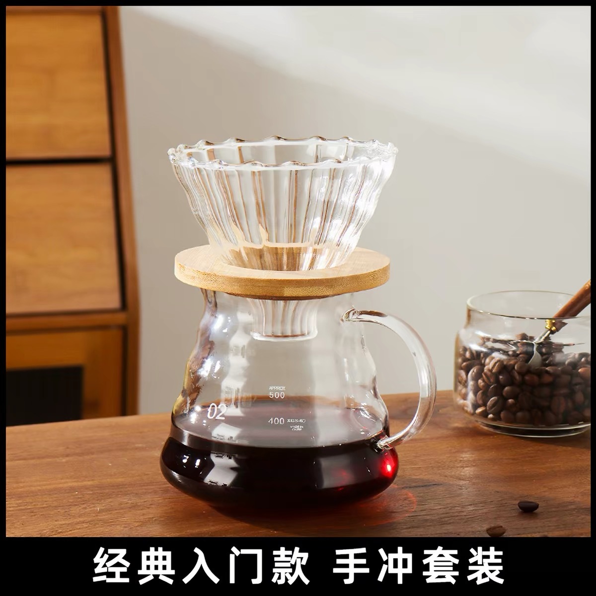 alto borosilicato de vidrio para compartir cafetera de café nubes de copas de silicio filtro de embudo de tornillo de agua de mano set de cafetera