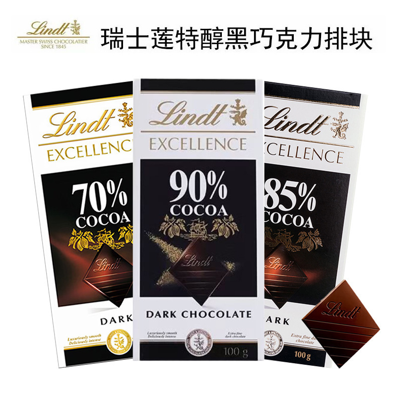 Lindt 90% Dark Chocolate Pure Cocoa Butter 85% Extra Rich Dark Chocolate Bar Snack Gift