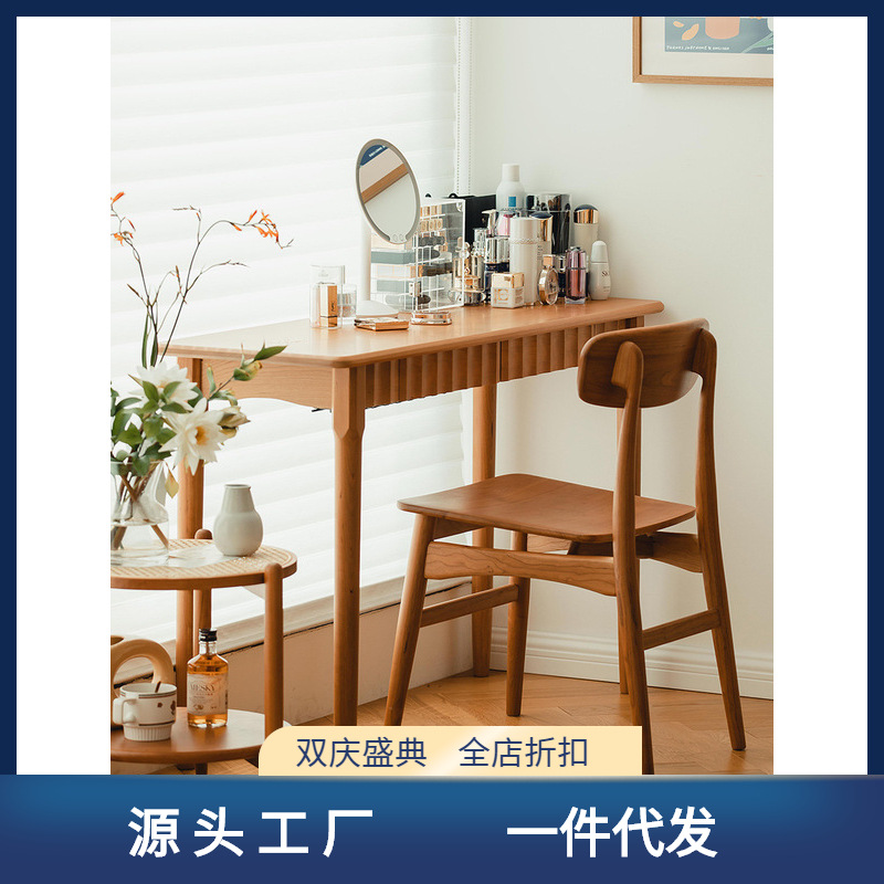 集美小桌北歐櫻桃實木長條窄桌靠牆現代帶抽屜小書桌供桌玄關案幾