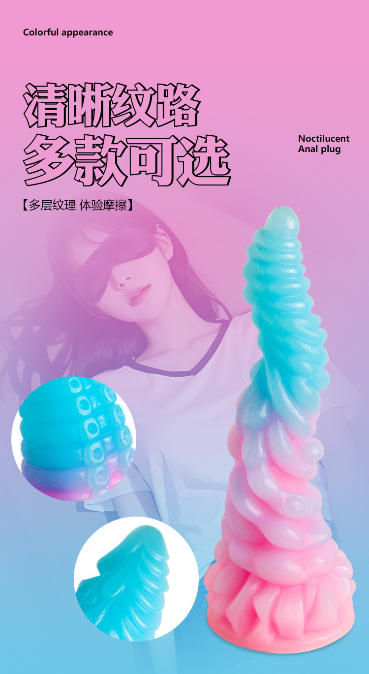 Silicone Anal Plug with Suction Base, Glow-in-the-Dark Special-Shaped Design, Gradient Pink — detail image 4