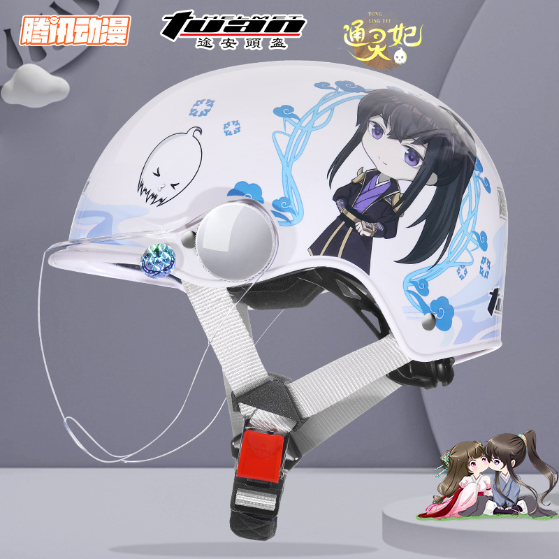 Tencent Animation-나이트 언더월드-화이트