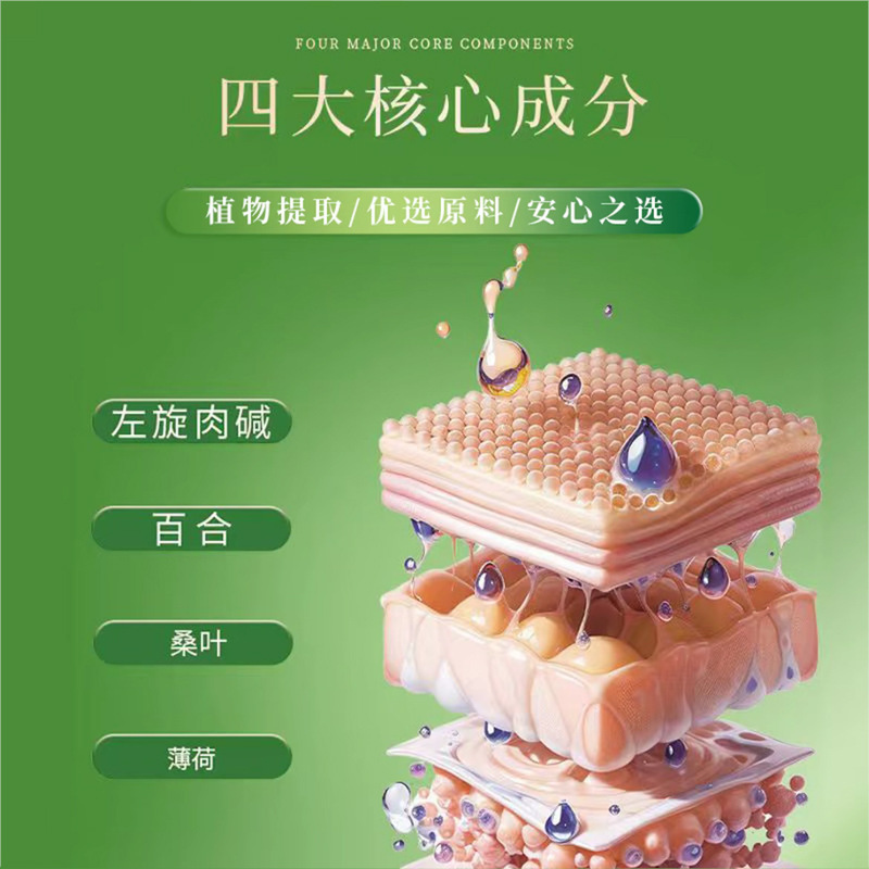 国药药材左旋肉碱百合桑叶颗粒饮肥胖人群排油专属定制|undefined