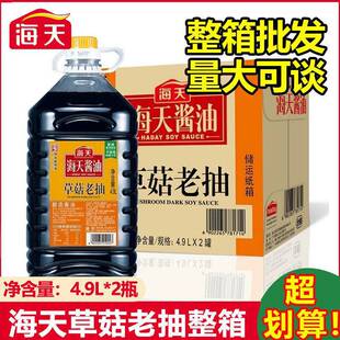 ���칽�ϳ��Ͱ�t��4.9L�{ζ�������ɫ���l�ʳ�Ì���